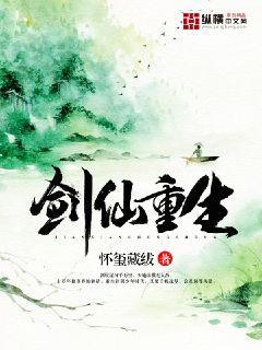 武道帝魂陈枫韩玉儿